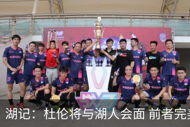 湖记：杜伦将与湖人会面 前者完美契合东契奇“A级中锋”的要求